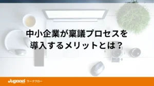 【SEOチーム】投稿ページのアイキャッチ・図解 (1)