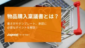 【SEOチーム】投稿ページのアイキャッチ・図解 (2)