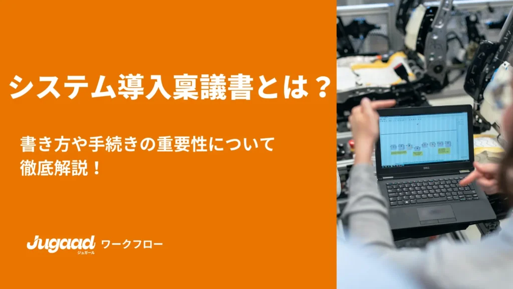 【SEOチーム】投稿ページのアイキャッチ・図解 (7)