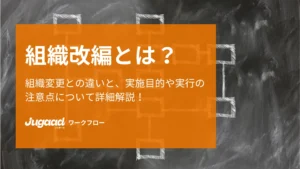 【SEOチーム】投稿ページのアイキャッチ・図解 (1)