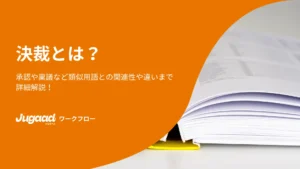 【SEOチーム】投稿ページのアイキャッチ・図解 (1)