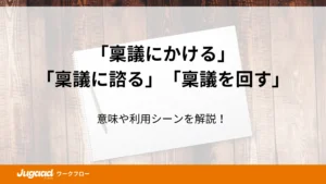 【SEOチーム】投稿ページのアイキャッチ・図解 (3)