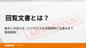 【SEOチーム】投稿ページのアイキャッチ・図解 (5)