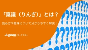 【SEOチーム】投稿ページのアイキャッチ・図解 (6)