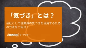 【SEOチーム】投稿ページのアイキャッチ・図解 (10)