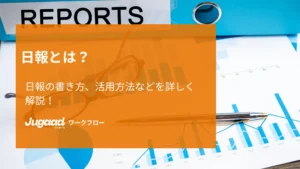 【SEOチーム】投稿ページのアイキャッチ・図解 (10)