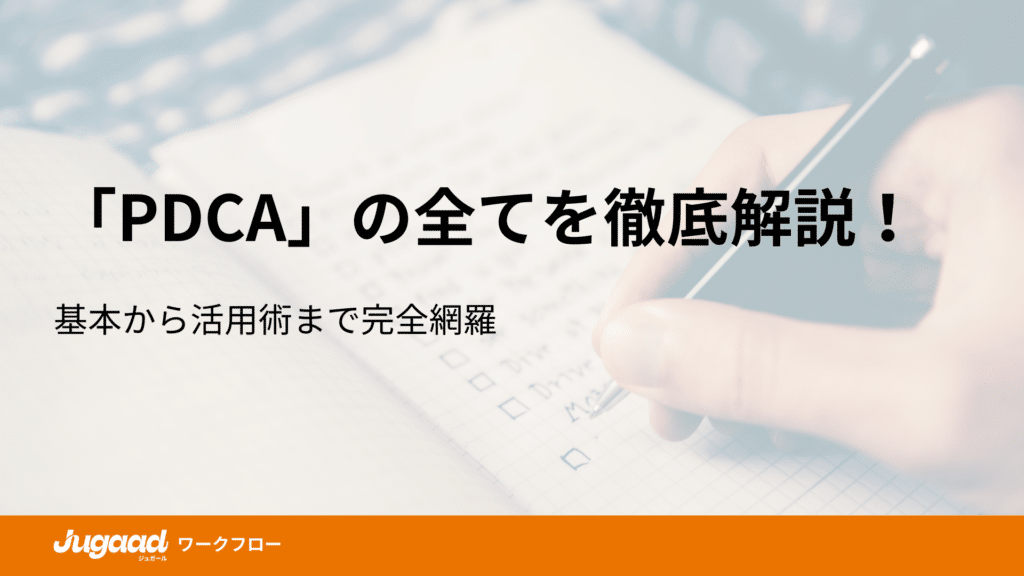 【SEOチーム】ワークフロー投稿ページのアイキャッチ・図解 (12) (1)