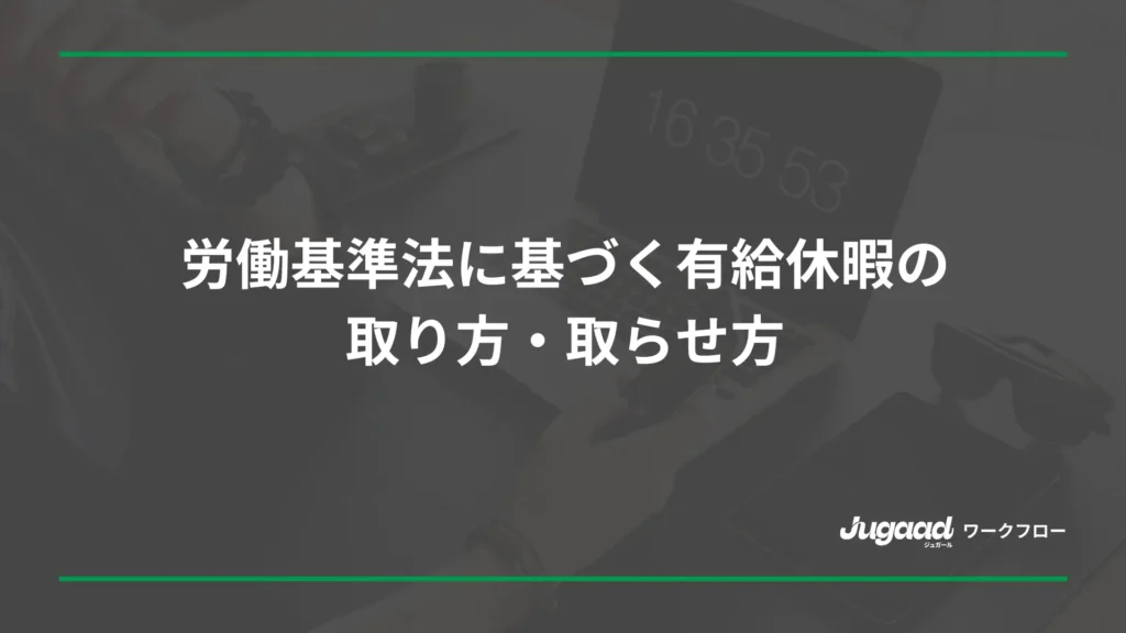 【SEOチーム】投稿ページのアイキャッチ・図解