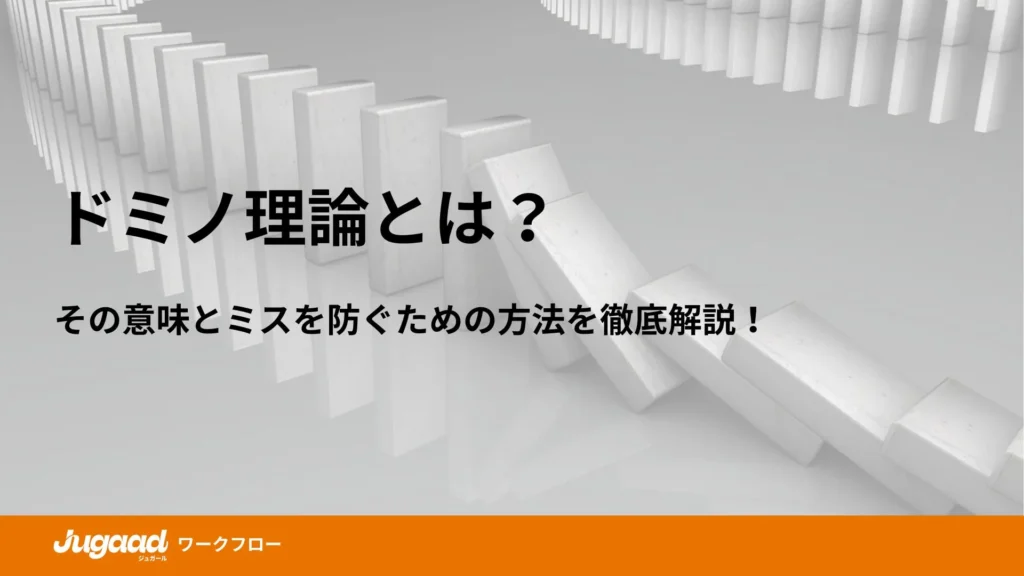 【SEOチーム】投稿ページのアイキャッチ・図解