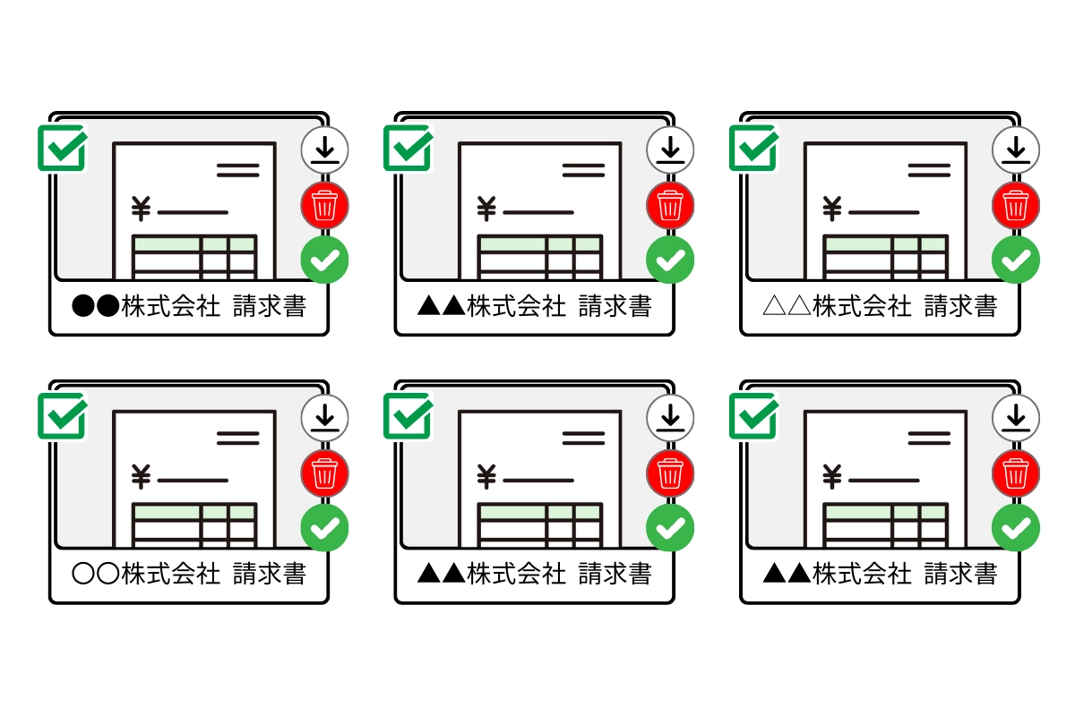 複数請求書の自動分割