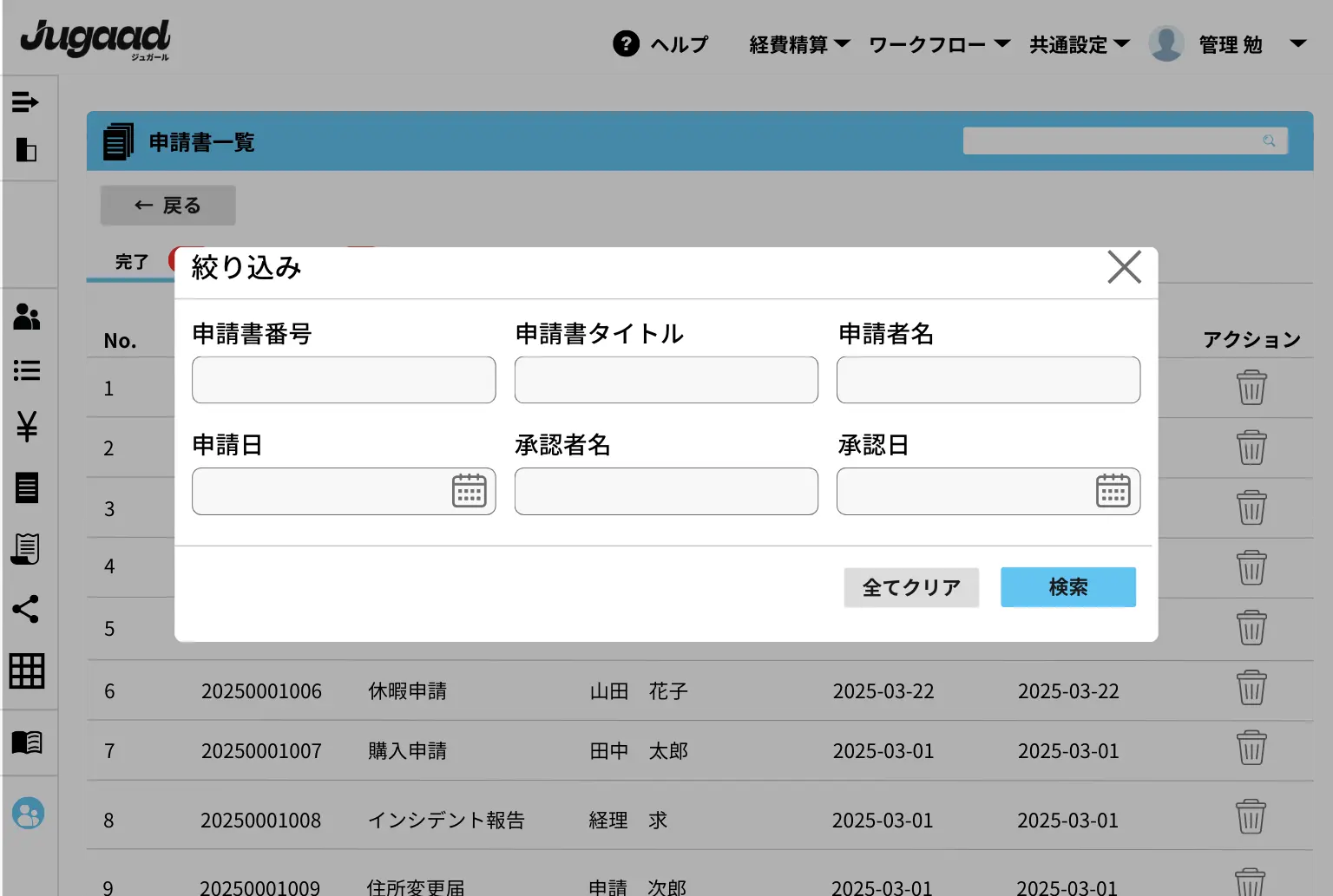 ichiran01